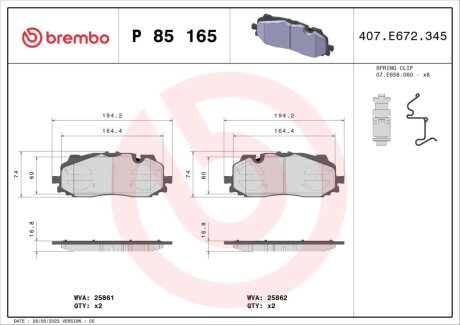 Гальмівні колодки BREMBO P85165