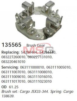 Щіткотримач стартера CARGO 135565