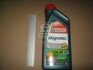 1л MAGNATEC 5W-30 AP Олива двигуна API SN, ILSAC GF-5 CASTROL 15C941 (фото 1)