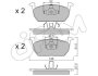 SKODA колодки гальмівні передні (без датчик.) KAMIQ, OCTAVIA III 19-, AUDI A1 Sportback 18- CIFAM 822-1214-0 (фото 1)