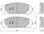 TOYOTA Комплект гальміних колодок передні RAV 4 V (_A5_, _H5_) 2.5 Hybrid (AXAH52) 18- CIFAM 822-1367-0 (фото 1)