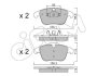 FORD Гальмівні колодки передні GALAXY 1.6 10-, MONDEO 1.8 07-, LAND ROVER, VOLVO (без датчику) CIFAM 822-675-0 (фото 1)