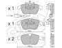 VW гальмівні колодки передн. Tiguan 07-, AUDI, SEAT CIFAM 822-675-1 (фото 1)
