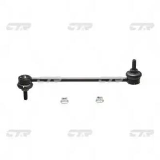 Тяга стабілізатора CLSS-5 CTR CL0534