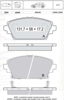 DAFMI INTELLI гальмівні колодки дискові передн. Almera 00- DAFMI / INTELLI D200E (фото 1)