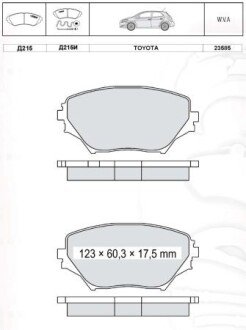 DAFMI TOYOTA гальмівні колодки дискові передн. RAV-4 00- DAFMI / INTELLI D215E (фото 1)