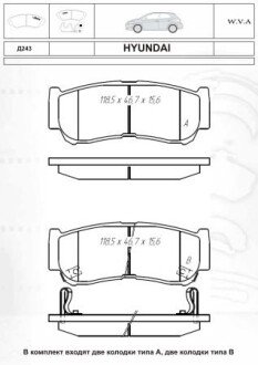 DAFMI HYUNDAI Гальмівні колодки задн.Santa Fe 06- DAFMI / INTELLI D243E