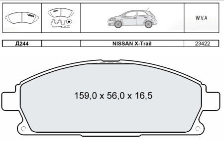 DAFMI INTELLI Тормозные колодки пер. NISSAN X-Trail 01- DAFMI / INTELLI D244E (фото 1)