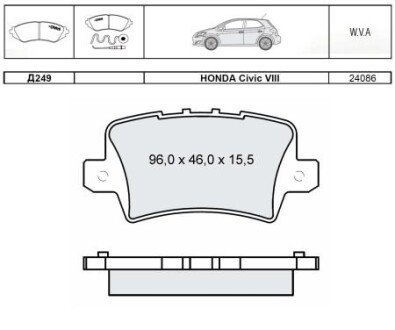 DAFMI INTELLI гальмівні колодки задні HONDA Civic 05 - DAFMI / INTELLI D249E