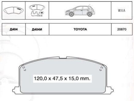 DAFMI INTELLI TOYOTA гальмівні колодки (з датчик) передн.Carina II, Corolla, Camry, Corona 1.3/2.0 DAFMI / INTELLI D404EI