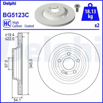 DB Гальмівний диск задн. GLE (V167, C167) GLS (X167) Delphi BG5123C