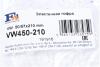 Гофротруба вихлопної системи Fischer Automotive One (FA1) VW450-210 (фото 2)