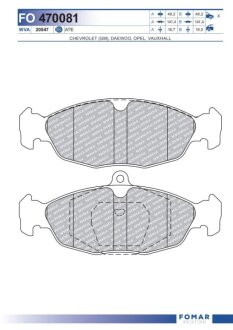 Колодки гальмівні дискові FOMAR FO 470081