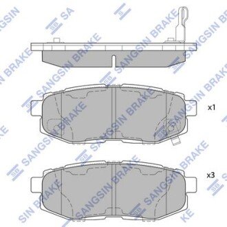 Комплект гальмівних колодок - дискові Hi-Q (SANGSIN) SP1777