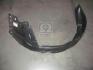Підкрилок передній Hyundai/Kia/Mobis 868113W000 (фото 1)