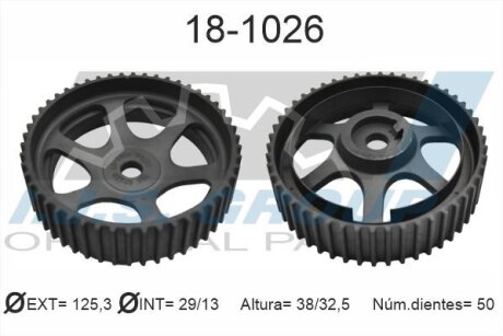 Шестерня розподільчого валу IJS GROUP 18-1026