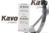 Трос ручних гальм KAVO BHC-3232 (фото 2)