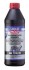 LM 1л Vollsyntheticshes Getrieboil 75W-90GL-5 масло трансміс.синт. LIQUI MOLY 1414 (фото 1)