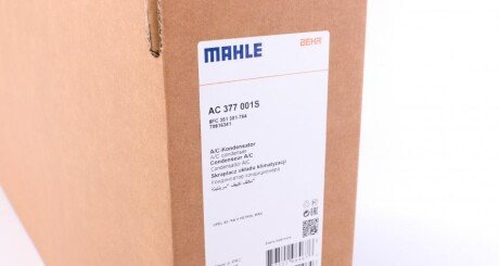 Радіатора кондиціонера MAHLE / KNECHT AC 377 001S