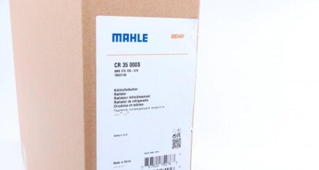 Радіатор охолодження MAHLE / KNECHT CR 35 000S (фото 1)