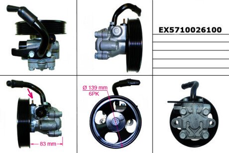 Насос гідропідсилювача керма MANDO EX5710026100