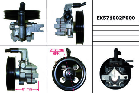 Насос гідропідсилювача керма MANDO EX571002P000