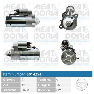 MEATDORIA FORD Стартер MONDEO IV (BA7) 1.8 TDCi 07-15, S-MAX (WA6) 1.8 TDCi 06-14 MEAT&DORIA 5014254