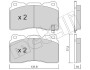 Комплект гальмівних колодок (дискових) Metelli 22-0288-5 (фото 9)