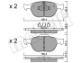 Комплект гальмівних колодок (дискових) Metelli 22-0533-0 (фото 10)