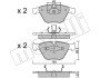 Комплект гальмівних колодок (дискових) Metelli 22-0558-0 (фото 9)