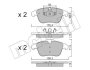 Комплект гальмівних колодок (дискових) Metelli 22-0675-4 (фото 1)