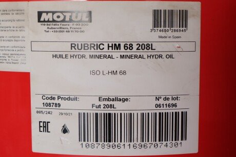 Рідина гідравлічна RUBRIC HM 68 208L MOTUL 108789