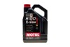 Масло моторное 8100 X-Max 0W-40 (4 л) MOTUL 348207 (фото 1)