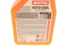 Антифриз Auto Cool Optimal Ultra 1L MOTUL 818101 (фото 3)