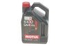 Масло моторное 6100 Save-Lite 5W-20 (5 л) MOTUL 841351 (фото 1)