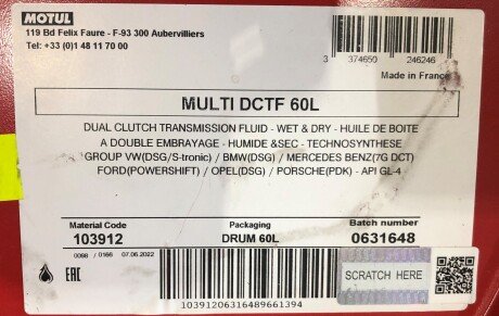 Олива Multi DCTF 60 L MOTUL 842761