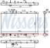 Радіатор охолодження двигуна NISSENS 64255 (фото 5)
