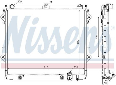 Радіатор охолодження NISSENS 646827