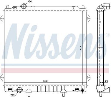 Радіатор NISSENS 67483