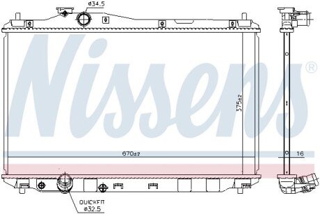 Радіатор системи охолодження NISSENS 68093 (фото 1)