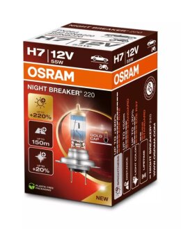 Автолампа Night Breaker 220 (H7 12V 55W PX26D) OSRAM 64210NB220