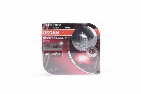 Автолампа галогенова 55W OSRAM 64211NBS-HCB