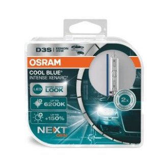 Автолампа галогенна OSRAM 66340CBN-HCB