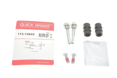 Р/к направляючих суппорта QUICK BRAKE 1131364X