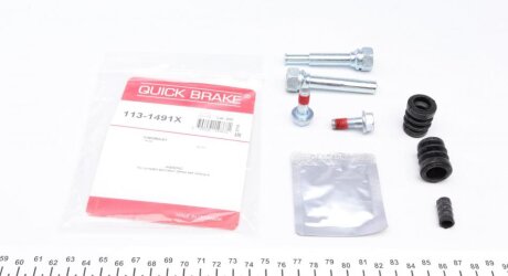 Комплект направляючих супорту QUICK BRAKE 113-1491X