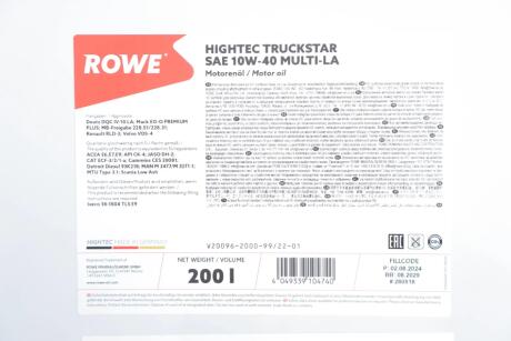 Олива моторна HIGHTEC TRUCKSTAR SAE 10W-40 MULTI-LA (200 L) ROWE 20096-2000-99