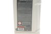 Олива трансмісійна HIGHTEC HYPOID EP SAE 75W-140 S-LS (1 L) ROWE 25029-0010-99 (фото 2)