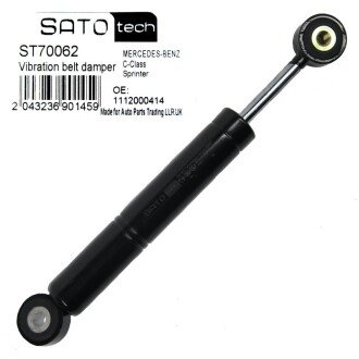 SATO Амортизатор натяжителя SATO TECH ST70062 (фото 1)