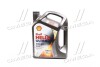 5л Helix Ultra 5W-40 масло синт. API SM/CF ACEA A3/В3/B4 VW500.00/502.00/505.00, /BMW LL-01, Peugeot-Citroen 98, PSA E, MB229.5/229.3, RN 0710, Fiat - 9.55535Z2 SHELL 550052838 (фото 1)