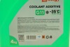 Антифриз GREEN, ТМ, 4кг Solgy 503005 (фото 4)